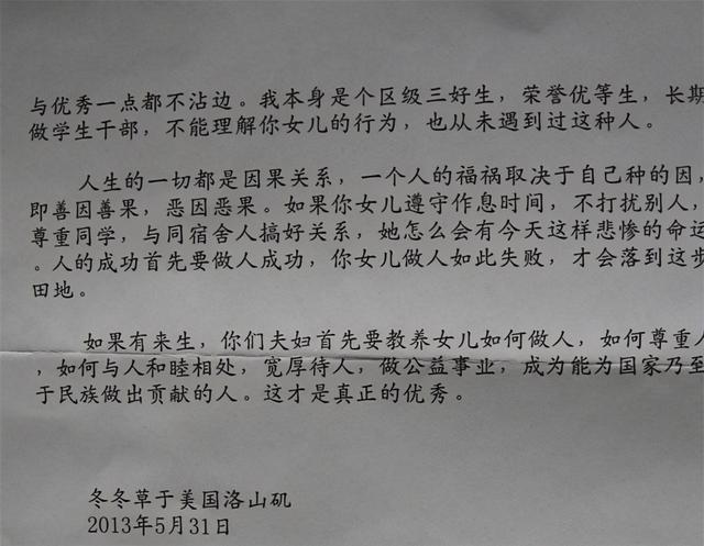  猛龙客场不敌黄蜂跌至东部第十  